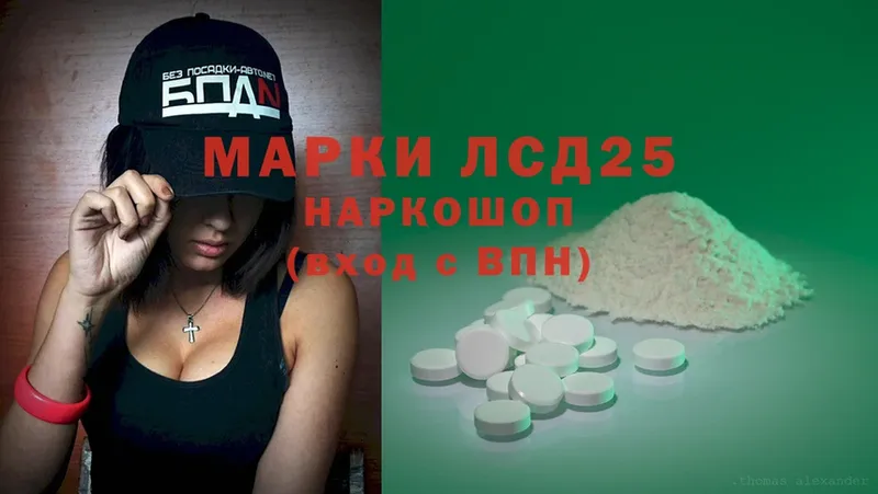 ЛСД экстази ecstasy  Димитровград 